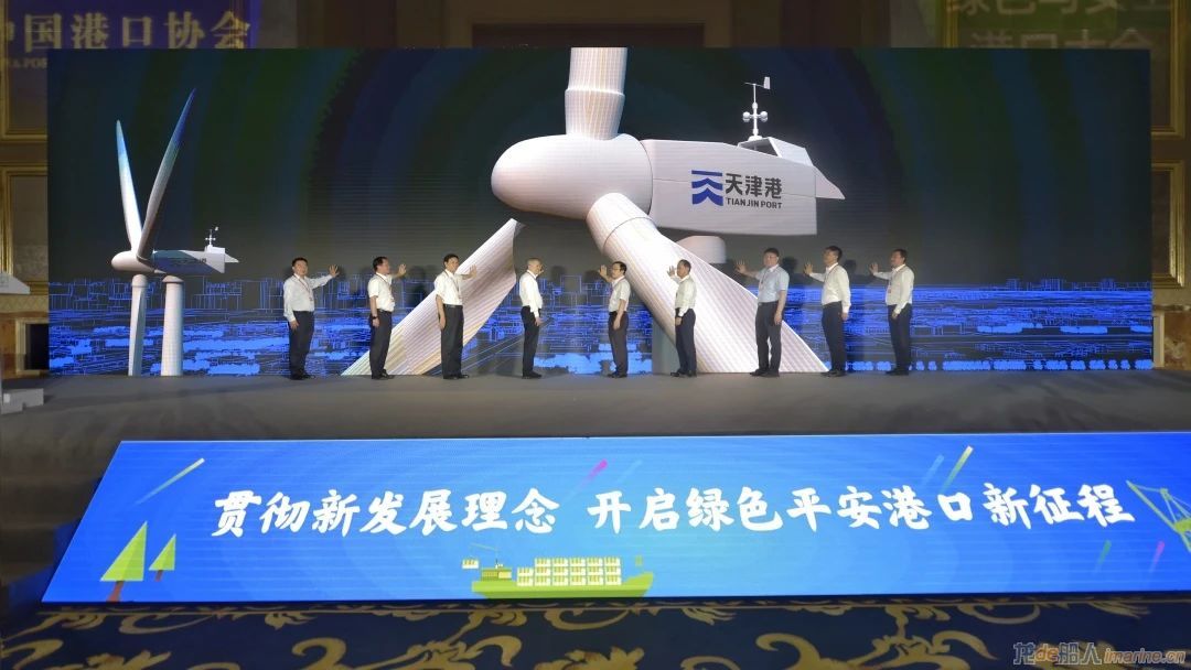 全球首个“零碳码头”发布，天津港集团世界一流绿色港口启新程