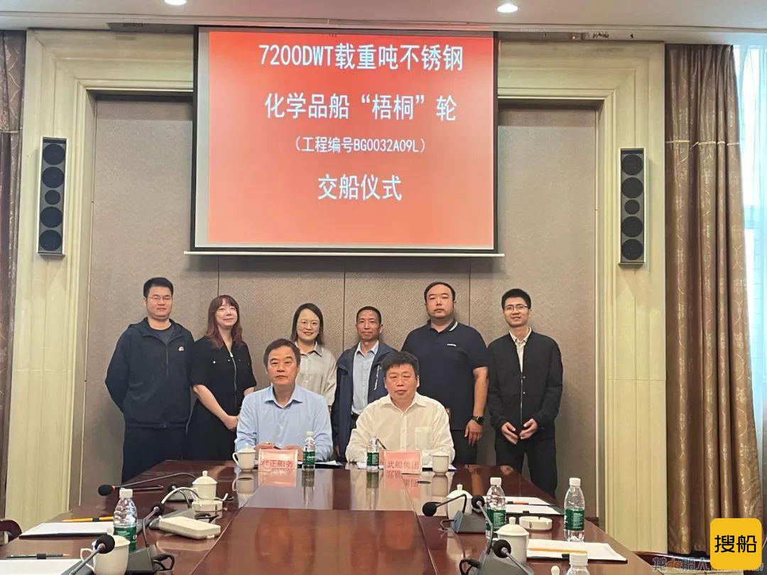 武船集团实现三大节点：一船交付、一船出坞、一船离厂