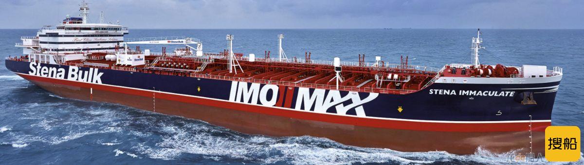 Stena Bulk签署两艘在建油轮长租协议