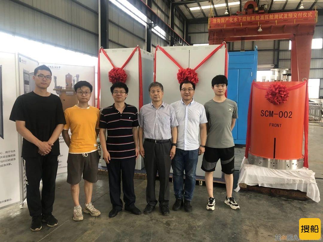 哈工程科研团队研发的水下生产系统核心控制装备完成交付