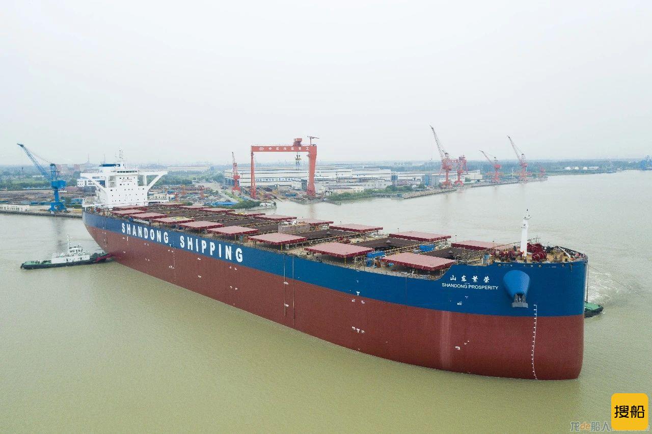 扬州中远海运重工一艘21万吨散货船下水