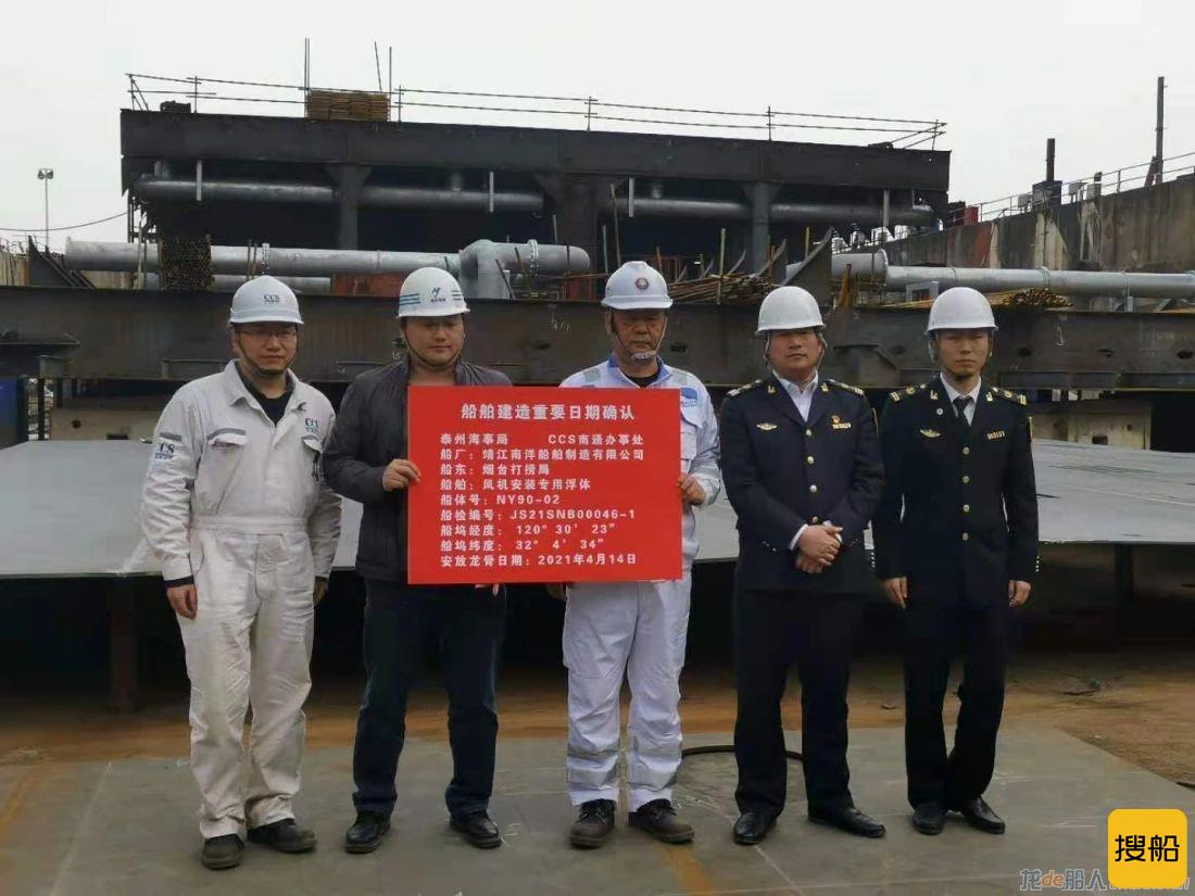 “德浮3”进入交船冲刺阶段