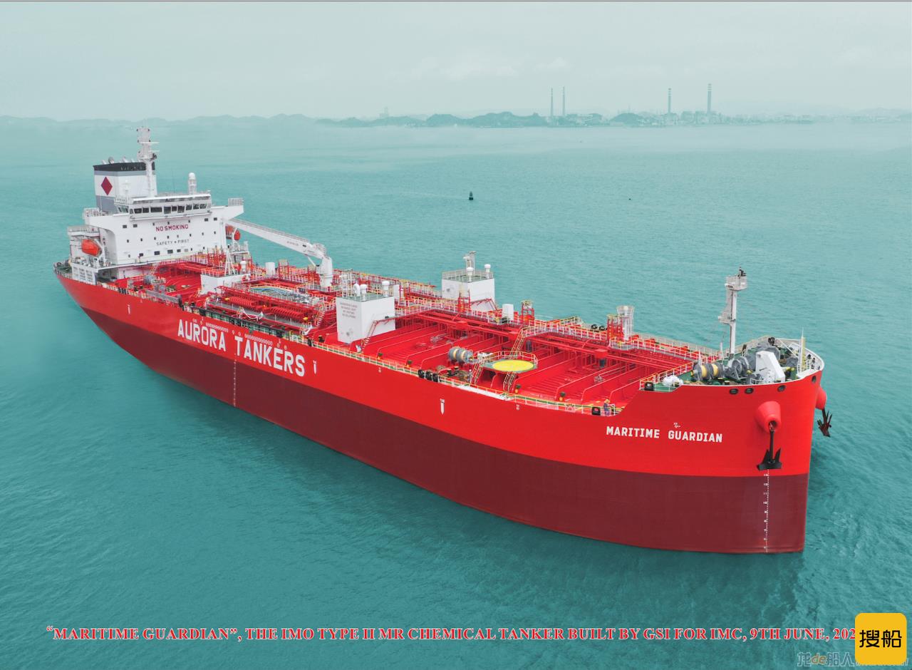 广船国际交付一艘55000吨化学品/成品油船