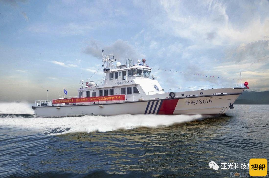 亚光科技承接的福建海事局（泉州海事局）沿海30米巡逻艇“海巡08616”下水