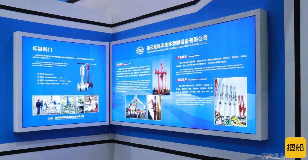青岛中远海运低温科技公司与法国GTT公司进行薄膜型LNG液货舱技术授权协议签约仪式