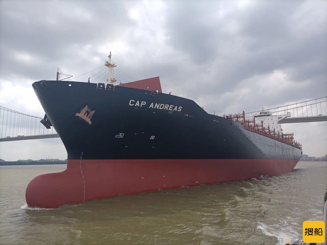 广东中远海运重工完成“安德里斯亚”轮修理工程