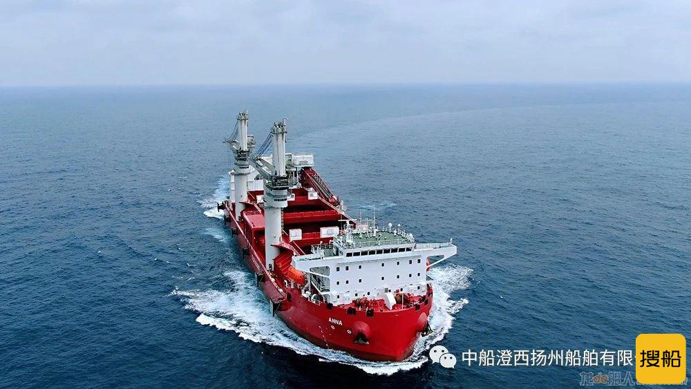 中船澄西2号21500吨自卸船交付
