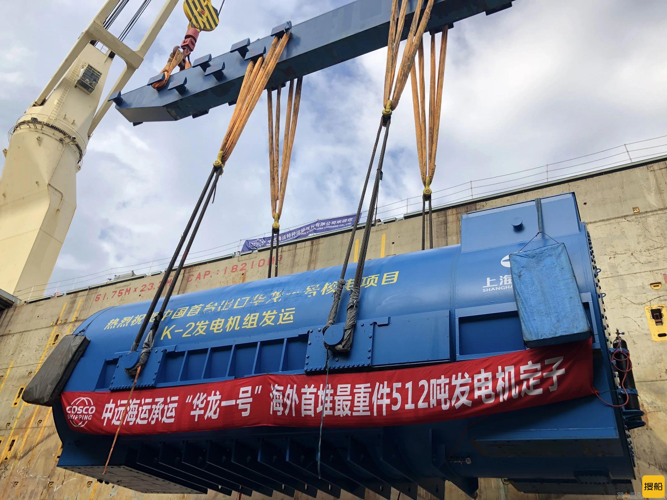 中远海运特运重吊船再战“运输+安装”,2台800吨门座机一站搞定