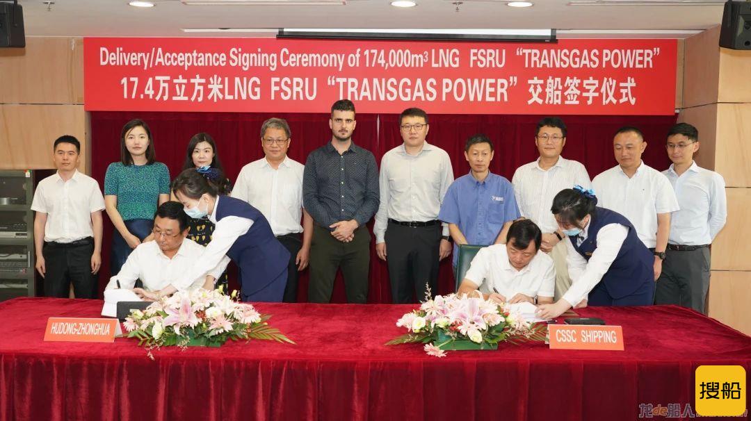国内首艘17.4万方LNG FSRU“运输力量”号交付