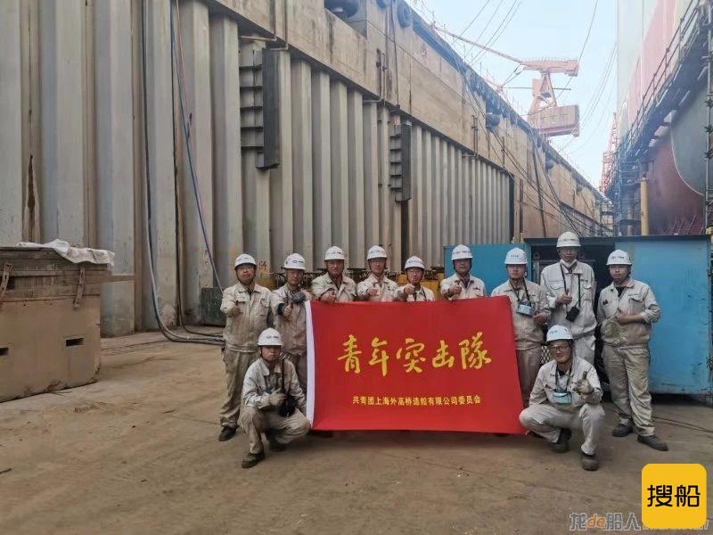 外高桥造船FPSO项目H1498船完成多岛快速建造大型总段移位工作