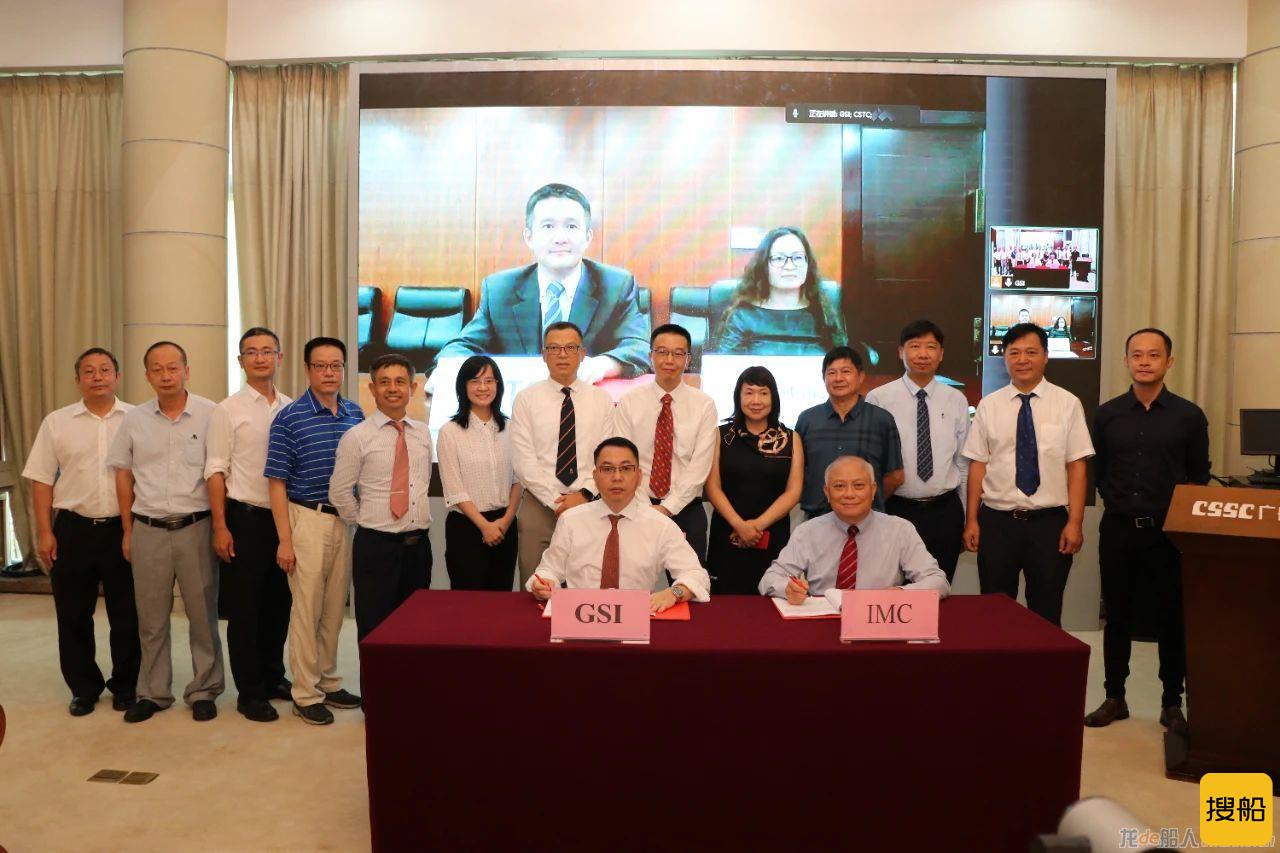 广船国际8艘系列船全部实现提前交付