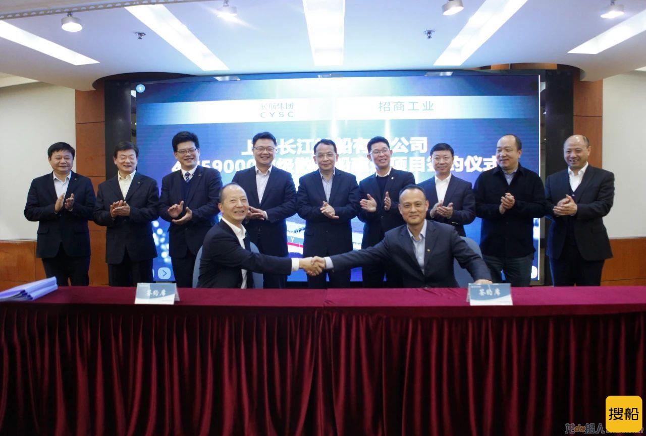招商工业南京金陵获4艘散货船订单