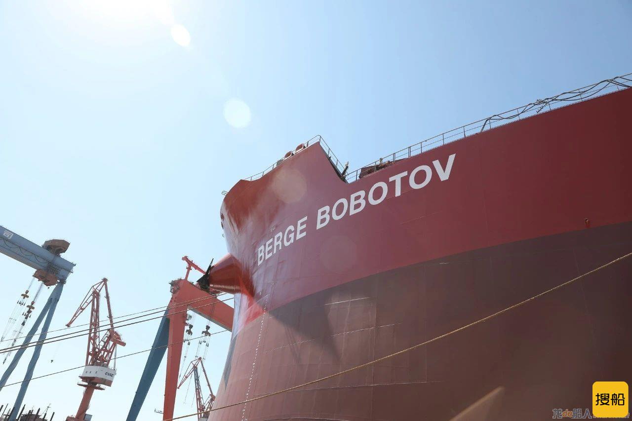 渤船重工命名交付21万吨23号船“BERGE BOBOTOV”轮