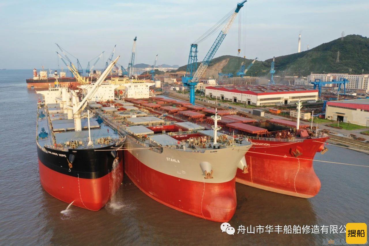 舟山市华丰船舶修造完成40万吨级矿砂船“山东大德”轮修理工程