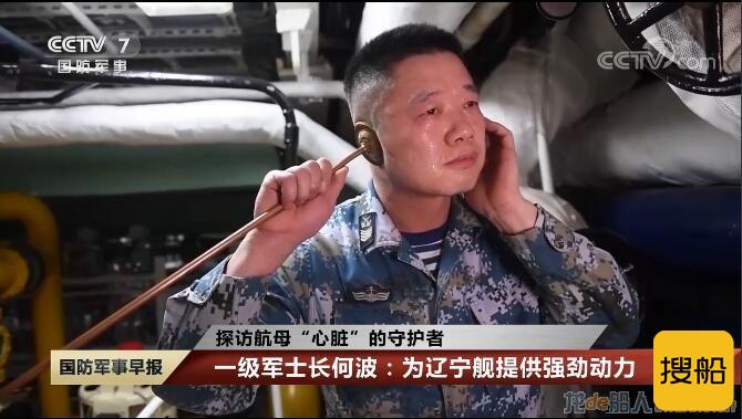 中国航母上的“兵王”：辽宁舰骨干技术士官群曝光