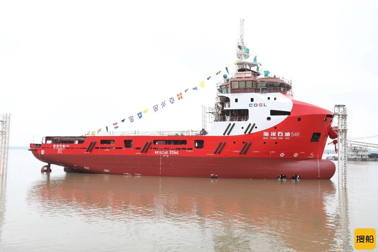 武船集团4000马力LNG动力守护供应船“4000HP 不带SPS-2”船下水