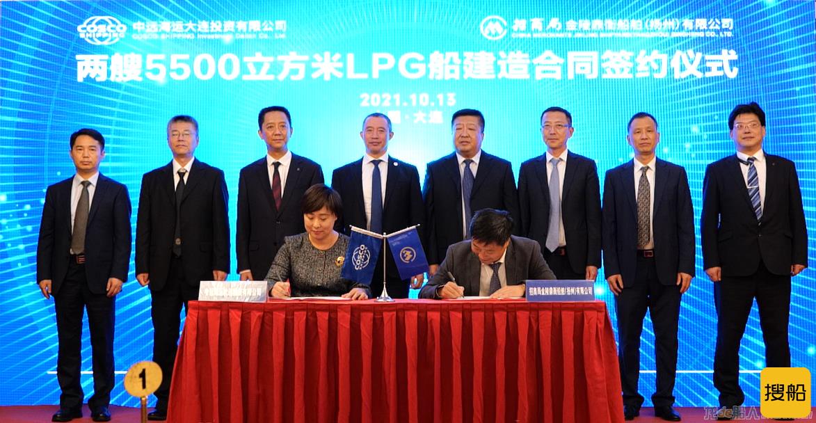招商工业扬州金陵获两艘5500立方米LPG船订单