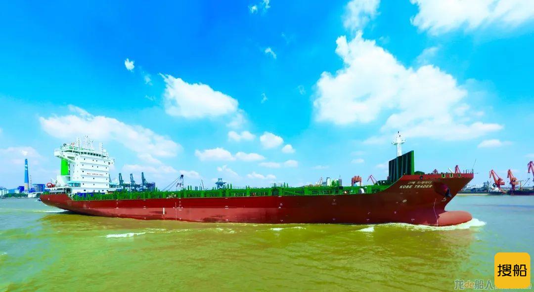 黄埔文冲1080TEU—2#船H5581船完成试航