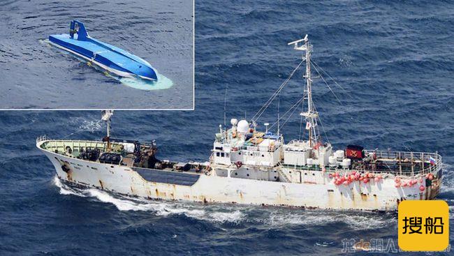 日俄船只相撞事故后续：俄罗斯籍渔船“阿穆尔”号已离开日本返俄
