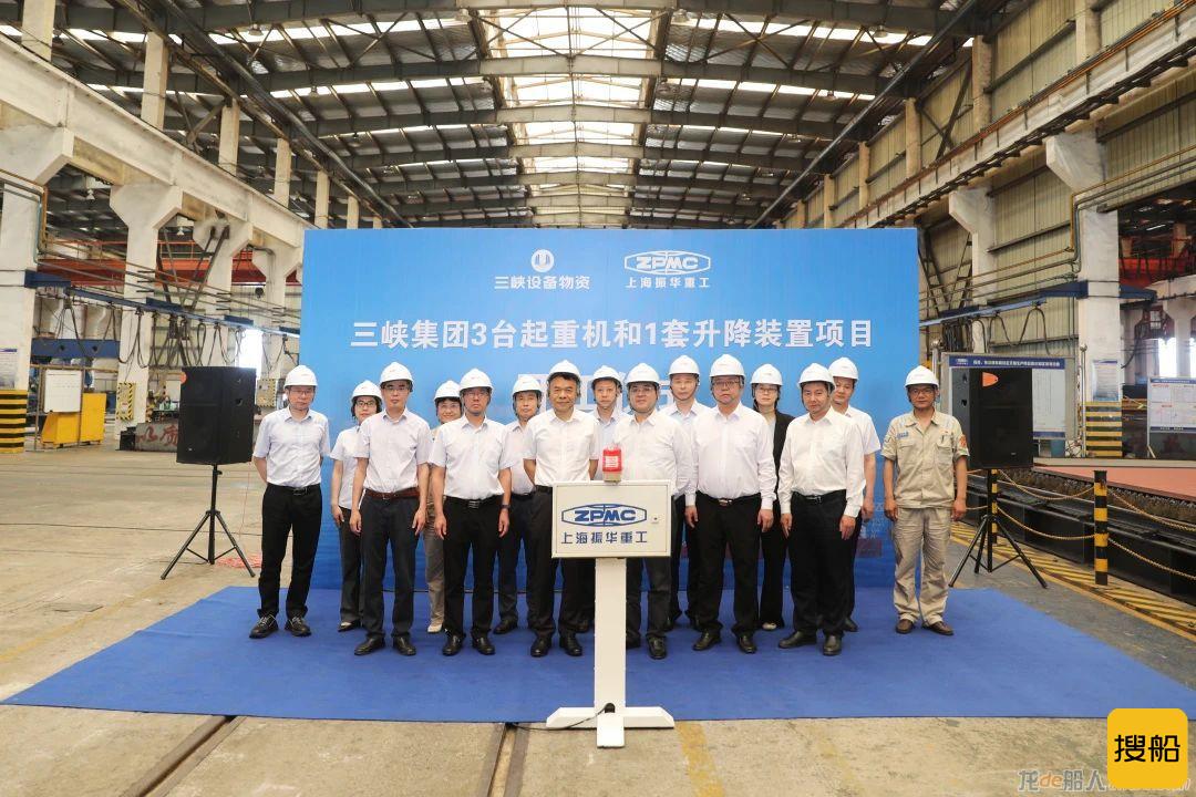 振华重工三峡集团3台起重机和1套升降装置项目开工