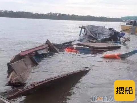 秘鲁东北部发生撞船事故，已致20多人死亡，50多人失踪