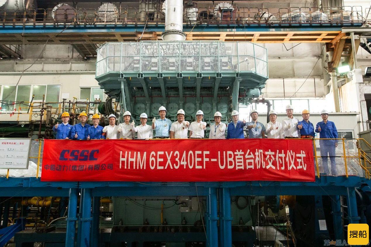 我国首台新型船用小缸径电控低速柴油机交付