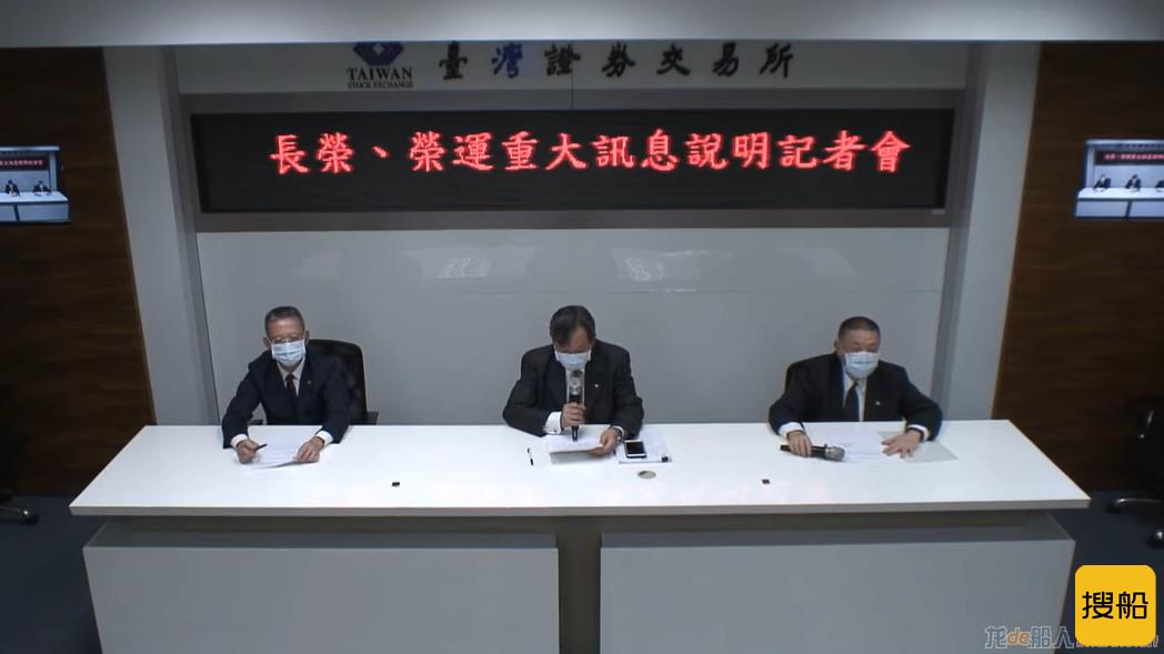 再入8艘集装箱船!