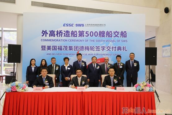 外高桥造船实现“双过半”