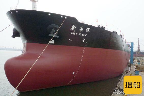 中海油运30万吨VLCC投入营运