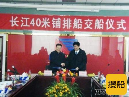 长江船舶设计院交付3艘软体铺排船