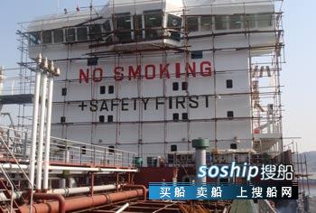 17000吨油船 船体内外形象展示