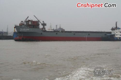 紫金山船厂“中外运长江002”轮安全下水,紫金山船厂
