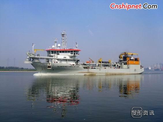 新河船舶3400M3耙吸式挖泥船交付,天津新河船舶重工