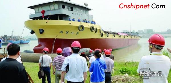 中海船舶“湘远16”集装箱船下水,25000万标箱集装箱船