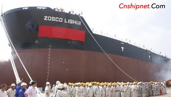 金海重工又1艘17.6万吨散货轮交付,金海重工