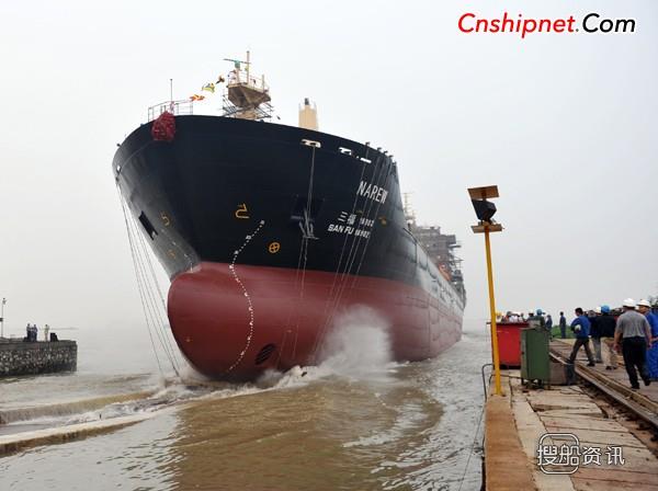 三福船舶2#16900DWT散货船成功下水,泰州三福船舶工程有限公司