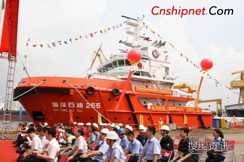 黄埔造船交付国内“大力神”级环保船,广州中船黄埔造船有限公司