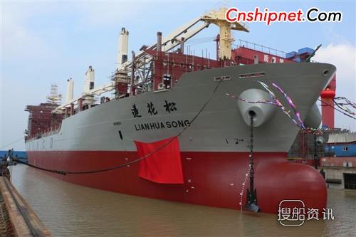 中远航运船员家信系统海洋时空 中远航运27000吨多用途重吊船命名下水,中远航运船员家信系统海洋时空