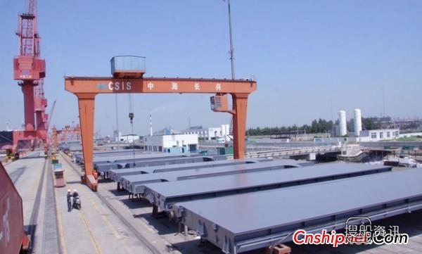 中海长兴船厂 长兴船厂首批散货船舱盖板顺利交付,中海长兴船厂