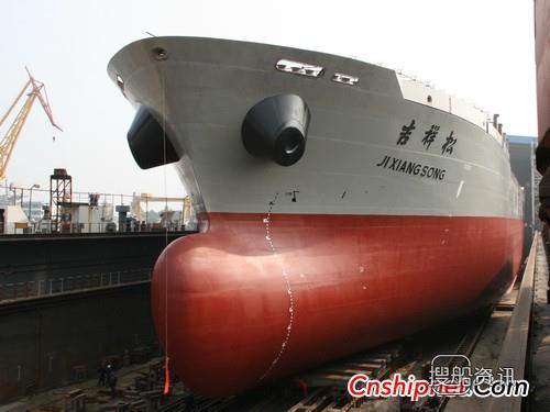 黄埔造船27000吨多用途船下水,中船黄埔造船有限公司