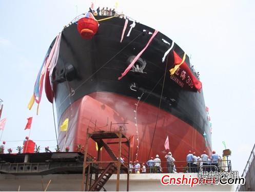 冠海造船首制47500DWT多用途货船下水,多用途货船