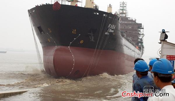 三福船舶3#16900DWT散货船下水,泰州三福船舶工程有限公司