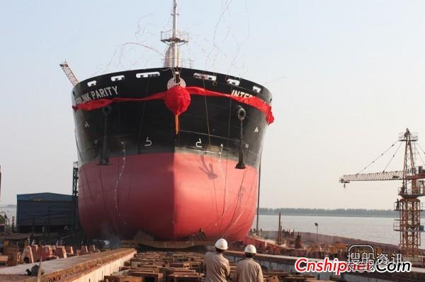 华泰重工H0004#37300T散货船交付,0004H