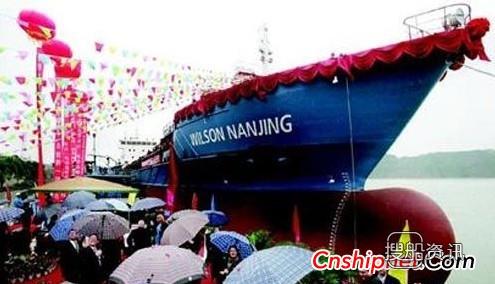 宜昌船厂8000吨杂货船命名仪式,宜昌船厂