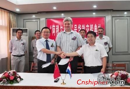 沪东中华17300吨用途货船交付,普通货船改装用途海事怎么处理