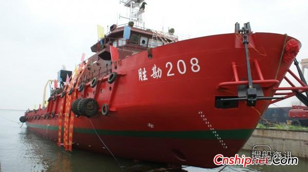 华海船业1万吨胜勘208地质调查船下水,山东华海船业有限公司