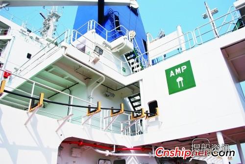 河北洺岸 河北远洋18万吨散货船首次接用岸电成功,河北洺岸