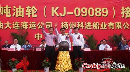 扬州科进28000吨油轮顺利接水,驾校科目一答案