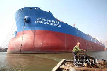 河北远洋1艘93000吨散货船下水,5.7万吨散货船多少钱