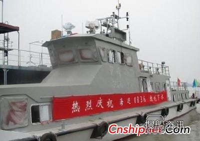南华船厂一艘30米钢质海巡艇下水,武汉南华船厂搬迁